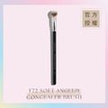 柔軟斜角遮瑕刷 F72 SOFT ANGLED CONCEALER BRUSH_1 柔軟斜角遮瑕刷 F72 SOFT ANGLED CONCEALER BRUSH_1