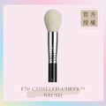立體修容刷 F76 CHISELED CHEEK™ BRUSH 立體修容刷 F76 CHISELED CHEEK™ BRUSH