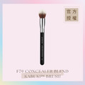 歌舞伎系列遮瑕暈染刷 F79 CONCEALER BLEND KABUKI™ BRUSH_1 歌舞伎系列遮瑕暈染刷 F79 CONCEALER BLEND KABUKI™ BRUSH_1