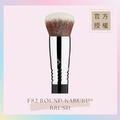 歌舞伎系列圓形底妝刷 F82 ROUND KABUKI™ BRUSH 歌舞伎系列圓形底妝刷 F82 ROUND KABUKI™ BRUSH