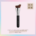 歌舞伎系列曲線底妝修容刷 F83 CURVED KABUKI™ BRUSH_1 歌舞伎系列曲線底妝修容刷 F83 CURVED KABUKI™ BRUSH_1