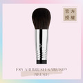 歌舞伎系列圓形空氣感底妝刷 F85 AIRBRUSH KABUKI™ BRUSH 歌舞伎系列圓形空氣感底妝刷 F85 AIRBRUSH KABUKI™ BRUSH