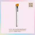 面霜刷 S05 MOISTURIZER™ BRUSH_1 面霜刷 S05 MOISTURIZER™ BRUSH_1