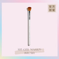 凝膠面膜刷 S15 GEL MASK™ BRUSH_1 凝膠面膜刷 S15 GEL MASK™ BRUSH_1