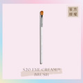 眼霜刷 S20 EYE CREAM™ BRUSH_1 眼霜刷 S20 EYE CREAM™ BRUSH_1
