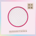 刷具清潔盤 SIGMAGIC™ SCRUB 刷具清潔盤 SIGMAGIC™ SCRUB