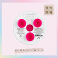刷具清潔盤 SIGMAGIC™ SCRUB_2 刷具清潔盤 SIGMAGIC™ SCRUB_2