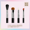 旅行尺寸基本刷具套組 ESSENTIAL TRAVEL BRUSH SET_2 旅行尺寸基本刷具套組 ESSENTIAL TRAVEL BRUSH SET_2