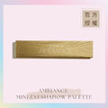 7色迷你眼彩盤 AMBIANCE MINI EYESHADOW PALETTE(氛圍)_2 7色迷你眼彩盤 AMBIANCE MINI EYESHADOW PALETTE(氛圍)_2