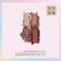 四色眼彩盤 BONBON EYESHADOW QUAD(夾心糖果)_1 四色眼彩盤 BONBON EYESHADOW QUAD(夾心糖果)_1