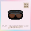 雙色眉彩盤 COLOR + SHAPE BROW POWDER DUO-Dark Brow(深棕/巧克力棕) 雙色眉彩盤 COLOR + SHAPE BROW POWDER DUO-Dark Brow(深棕/巧克力棕)