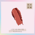 腮紅霜CREAM BLUSH - Pashmina(清晨玫橘)_1 腮紅霜CREAM BLUSH - Pashmina(清晨玫橘)_1
