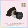 自定義眉膏 DEFINE + POSE BROW POMADE - Dark Brow(深棕) 自定義眉膏 DEFINE + POSE BROW POMADE - Dark Brow(深棕)
