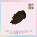 自定義眉膏 DEFINE + POSE BROW POMADE - Dark Brow(深棕)_1 自定義眉膏 DEFINE + POSE BROW POMADE - Dark Brow(深棕)_1