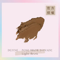 自定義眉膏 DEFINE + POSE BROW POMADE - Light Brow(淺棕)_1 自定義眉膏 DEFINE + POSE BROW POMADE - Light Brow(淺棕)_1