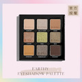 9色眼彩盤 EARTHY EYESHADOW PALETTE(自然大地) 9色眼彩盤 EARTHY EYESHADOW PALETTE(自然大地)