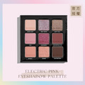 9色眼彩盤 ELECTRIC PINK EYESHADOW PALETTE(粉紅電音變奏曲) 9色眼彩盤 ELECTRIC PINK EYESHADOW PALETTE(粉紅電音變奏曲)