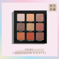 9色眼彩盤 FIERY EYESHADOW PALETTE(熾熱盛夏) 9色眼彩盤 FIERY EYESHADOW PALETTE(熾熱盛夏)
