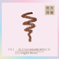 雙頭旋轉眉筆 FILL + BLEND BROW PENCIL-Light Brow(明亮棕色)_1 雙頭旋轉眉筆 FILL + BLEND BROW PENCIL-Light Brow(明亮棕色)_1