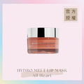 熔融水潤唇膜 HYDRO MELT LIP MASK-All Heart(秋收莓紅) 熔融水潤唇膜 HYDRO MELT LIP MASK-All Heart(秋收莓紅)