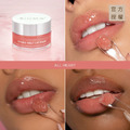 熔融水潤唇膜 HYDRO MELT LIP MASK-All Heart(秋收莓紅)_3 熔融水潤唇膜 HYDRO MELT LIP MASK-All Heart(秋收莓紅)_3