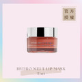 熔融水潤唇膜 HYDRO MELT LIP MASK-Tint(冬藏裸膚) 熔融水潤唇膜 HYDRO MELT LIP MASK-Tint(冬藏裸膚)