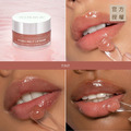 熔融水潤唇膜 HYDRO MELT LIP MASK-Tint(冬藏裸膚)_3 熔融水潤唇膜 HYDRO MELT LIP MASK-Tint(冬藏裸膚)_3