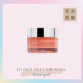 熔融水潤唇膜 HYDRO MELT LIP MASK-Tranquil(盛夏杏桃) 熔融水潤唇膜 HYDRO MELT LIP MASK-Tranquil(盛夏杏桃)