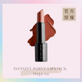 無極限緞光潤澤唇膏 INFINITY POINT LIPSTICK-Déjà vu(裸膚琥珀) 無極限緞光潤澤唇膏 INFINITY POINT LIPSTICK-Déjà vu(裸膚琥珀)