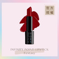 無極限緞光潤澤唇膏 INFINITY POINT LIPSTICK-Ecstasy(烈火驕陽) 無極限緞光潤澤唇膏 INFINITY POINT LIPSTICK-Ecstasy(烈火驕陽)