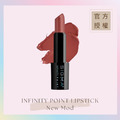 無極限緞光潤澤唇膏 INFINITY POINT LIPSTICK-New Mod(乾燥玫瑰) 無極限緞光潤澤唇膏 INFINITY POINT LIPSTICK-New Mod(乾燥玫瑰)