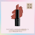無極限緞光潤澤唇膏 INFINITY POINT LIPSTICK-Peach Tea(杏茶白桃) 無極限緞光潤澤唇膏 INFINITY POINT LIPSTICK-Peach Tea(杏茶白桃)