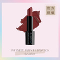 無極限緞光潤澤唇膏 INFINITY POINT LIPSTICK-Scarlet(迷醉深紅) 無極限緞光潤澤唇膏 INFINITY POINT LIPSTICK-Scarlet(迷醉深紅)