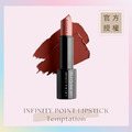 無極限緞光潤澤唇膏 INFINITY POINT LIPSTICK-Temptation(緋紫木槿) 無極限緞光潤澤唇膏 INFINITY POINT LIPSTICK-Temptation(緋紫木槿)