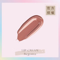 奶霜唇釉 LIP CREAM-Begonia(杏粉迷蹤)_1 奶霜唇釉 LIP CREAM-Begonia(杏粉迷蹤)_1