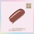奶霜唇釉 LIP CREAM-Dusty Rose(煙燻玫瑰)_1 奶霜唇釉 LIP CREAM-Dusty Rose(煙燻玫瑰)_1
