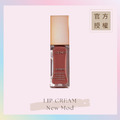 奶霜唇釉 LIP CREAM-New Mod(乾燥玫瑰) 奶霜唇釉 LIP CREAM-New Mod(乾燥玫瑰)