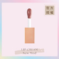 奶霜唇釉 LIP CREAM-New Mod(乾燥玫瑰)_2 奶霜唇釉 LIP CREAM-New Mod(乾燥玫瑰)_2