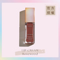 奶霜唇釉 LIP CREAM-Rosewood(木玫瑰) 奶霜唇釉 LIP CREAM-Rosewood(木玫瑰)