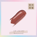 奶霜唇釉 LIP CREAM-Rosewood(木玫瑰)_1 奶霜唇釉 LIP CREAM-Rosewood(木玫瑰)_1