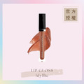 水澤光燦唇蜜 LIP GLOSS - Idyllic(燦燦幕夕) 水澤光燦唇蜜 LIP GLOSS - Idyllic(燦燦幕夕)