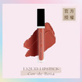 緞面霧感持色唇釉 LIQUID LIPSTICK-Cor-de-Rosa(茶玫瑰) 緞面霧感持色唇釉 LIQUID LIPSTICK-Cor-de-Rosa(茶玫瑰)
