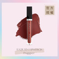 緞面霧感持色唇釉 LIQUID LIPSTICK-Dapper(溫暖木槿) 緞面霧感持色唇釉 LIQUID LIPSTICK-Dapper(溫暖木槿)