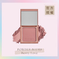 腮紅 POWDER BLUSH - Berry Love(耀眼之愛) 腮紅 POWDER BLUSH - Berry Love(耀眼之愛)