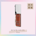 煥新唇部精華油 RENEW LIP OIL-Tint(冬藏裸膚) 煥新唇部精華油 RENEW LIP OIL-Tint(冬藏裸膚)