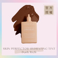 妝前護膚飾底乳 SKIN PERFECTOR HYDRATING TINT-Dark Rich(6號-深巧克力色) 妝前護膚飾底乳 SKIN PERFECTOR HYDRATING TINT-Dark Rich(6號-深巧克力色)