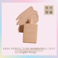 妝前護膚飾底乳 SKIN PERFECTOR HYDRATING TINT-Light Beige(2號-亮膚色) 妝前護膚飾底乳 SKIN PERFECTOR HYDRATING TINT-Light Beige(2號-亮膚色)