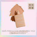 妝前護膚飾底乳 SKIN PERFECTOR HYDRATING TINT-Medium Golden(3號-米膚色) 妝前護膚飾底乳 SKIN PERFECTOR HYDRATING TINT-Medium Golden(3號-米膚色)