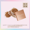 定妝蜜粉 SOFT FOCUS SETTING POWDER - Cinnamon(焦糖肉桂) 定妝蜜粉 SOFT FOCUS SETTING POWDER - Cinnamon(焦糖肉桂)