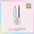 野生染眉膠 TINT + TAME BROW GEL - Clear(透明) 野生染眉膠 TINT + TAME BROW GEL - Clear(透明)